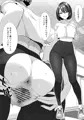 【C108新刊】性欲ショートショート―いろいろえっちなまとめ本―