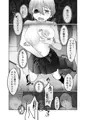 呪いの仮面に呑まれて急にオナニーを始めてしまう王子様系女子の話