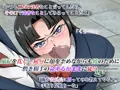 CG集『狙われた風紀委員長 ~あんな奴に委員長が堕とされる訳がない~』