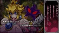 堕悪魔淫桃 DARK MIND