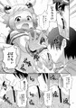 シロンとラブホでエッチする