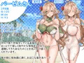エルフ島へようこそ!~子作り推奨2泊3日の旅~