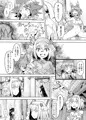 【C100新刊サンプル】 ランドソルバラエティ 《ヘルズ・ビッチ》~修羅場の大乱交~ シーズン3