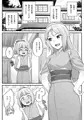 エルフのえっちなお宿 エルフリフレ~ナツハ~