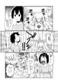 C95 新刊情報② 「あっくんDEあそぼう!」