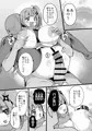 C106新刊 「忍者と巨乳のふたりえっち」