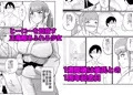 彼氏持ちJK戦闘員三葉