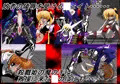 殺戮姫 二次元辻斬り 壱 白い魔王とその嫁
