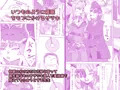 惑わし者、感度100%、 忠誠の悪女 電子版販売のお知らせ