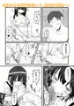 サキュバスの秘湯へようこそ