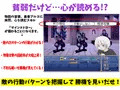 ~貧弱だけど心が読める!?~ 貧弱勇者