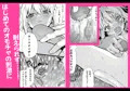 【新作漫画】ナナグレ!―えっちなお薬のテストプレイ編―【販売開始!】