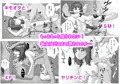 配信ガールは堕ちてゆく