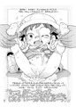 ぷにケ27新刊
