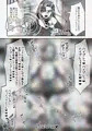 性欲◎~シ◯ニエロまとめ本~
