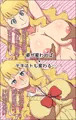 ぎゃ~るっこちゃん製品版サンプル