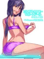 下着姿で値段変更のお知らせ