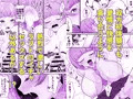 低身長クール系無表情彼女が俺の匂いフェチだと発覚したらもう――!