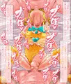 合法子作りレイプをさせてくれる聖母の様なクラスメートゆうな ~欲望まみれのゴリゴリぐちゃぐちゃレイプセックス~
