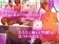 初心者の方にもオススメの作品です