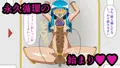 ふたなり改造娘観察記 Report.9 永久パイプ循環