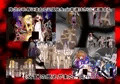 女畜帝国戦記 壱 ~クラウス王国滅亡記~