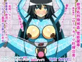 絶頂処刑機械姦「雪姫麗華」exec.10~スカトロ妊婦出産~ THE NOVEL