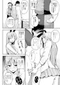 【例大祭15新刊】うさぎうさぎナニ見てハメる【サンプル】
