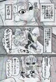 【新刊】淫乱ダコを捕まえろ! / 淫乱蛸を捕まえろ!