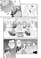 ご注文はお決まりですか?