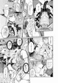【電子】オナホを買ったら人生終了【開始】