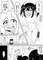 お兄ちゃんは総受けでおしまい!