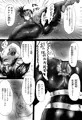 対魔忍ソニック 準備号