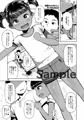 C96電子版情報