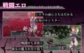 異種姦・オナニー特化の短編RPG『シエラの淫らな異変調査-女剣士はソロでイク-』3月20日発売!