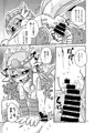 サラマンドラの匣