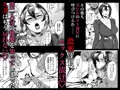 セフレ妻ゆかり総集編1