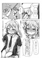 【C97】あなたはあなたであればいい。