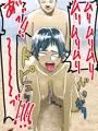 褐色ギャルとアヘアヘサマービーチ青姦