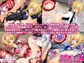 変態コスプレ剣士ネロ ~美少女剣士が制服や水着姿で、蟲や触手に犯され出産する、変態着せ替え集~