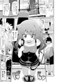 【新刊】ロミンちゃん本