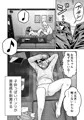 【配信中】🔞オリジナル成人向け「ひみつのカラオケボックス」