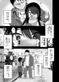 【コミケ103新刊】小○生で妊娠して赤ちゃん産んじゃいました 3 サンプル