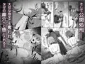 創世神敗北END