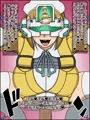 瞬殺洗脳!バカメスヒロイン!~ガ〇プラだいすきフ〇ナちゃん編~