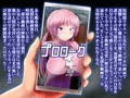 ゆれむすめっ!