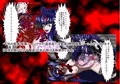 殺戮姫 壱(R-18)