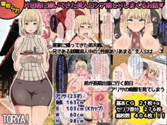 新作CG集のサンプル等です!