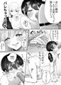 妹たちにめちゃめちゃに犯されるお兄ちゃんの話