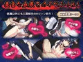 達人退魔師は触手妖魔なんかに屈しない